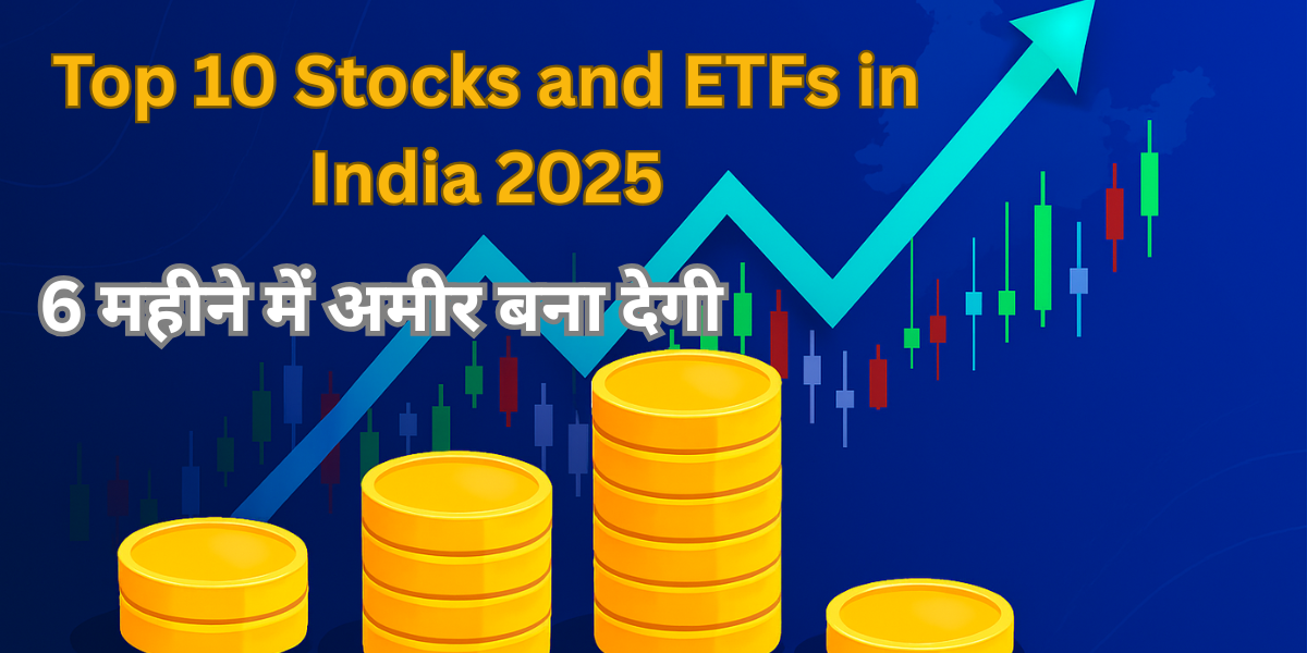 Top 10 Stocks and ETFs in India 2025
