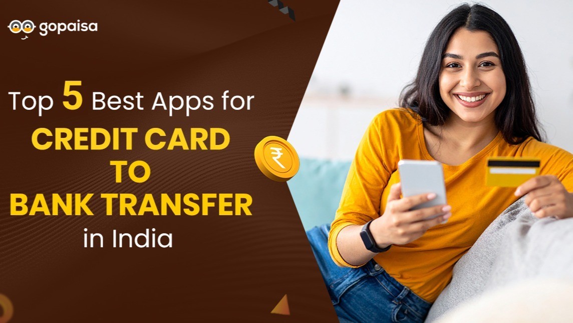 क्रेडिट कार्ड से बैंक अकाउंट में पैसा ट्रांसफर